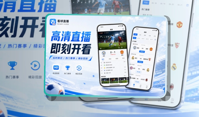 500彩票网官方APP访问与网页版入口图