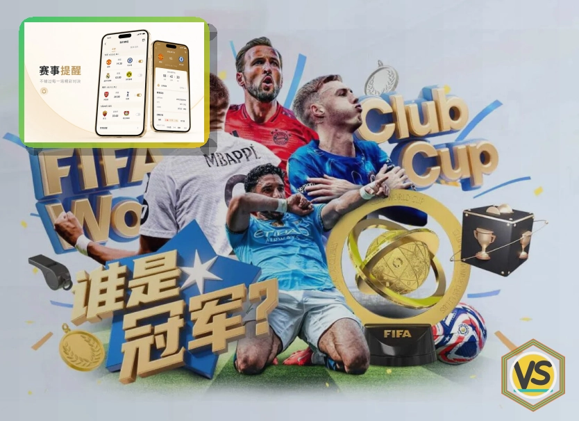 500彩票网官方世界杯买球赛事观察图